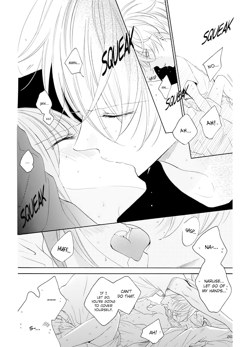 Namaiki Zakari, Chapter 116.6 image 13